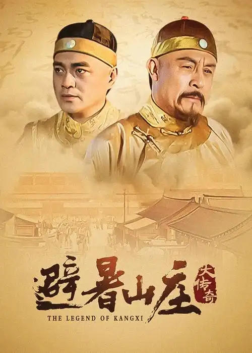 大地电影 窑火 剧照