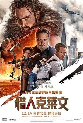大地电影 石阶上的春天 海报